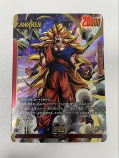 ドラゴンボール フュージョンワールド 孫悟空 L パラレル FB11-001
