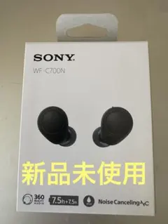 2026年最新】Sony WF-C700Nの人気アイテム - メルカリ