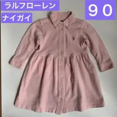 ラルフローレン ポロシャツ ワンピース 長袖 ピンク ナイガイ 90
