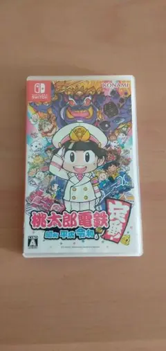 桃太郎電鉄 昭和 平成 令和も定番!　Nintendo Switch