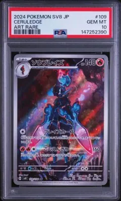 ダークライ SH ソード＆シールド ファミリーポケモンカードゲーム psa10 ダークライ SH ソード＆シールド ファミリーポケモンカードゲーム