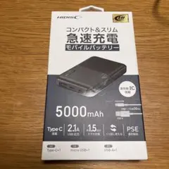 ③HIDISC コンパクト＆スリム急速充電モバイルバッテリー　5000mAh