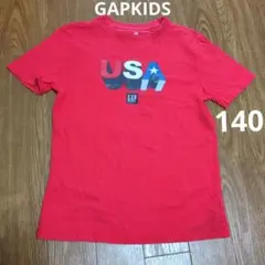GAP KIDS USAプリント Tシャツ L 140 赤　下の方汚れあり格安