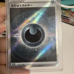 2026年最新】基本エネルギー srの人気アイテム - メルカリ