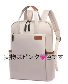 2way リュック バックパック ピンク 通勤 通学値下げ中！