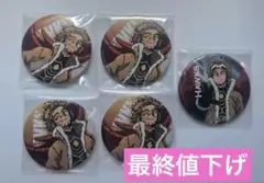 僕のヒーローアカデミア 缶バッジ ホークス5個セット