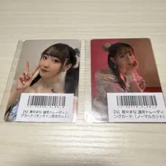 FRUITSZIPPER 真中まな トレカ