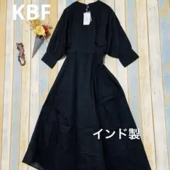 【未使用】【KBF】インド製　BACKオープンボリュームスリーブワンピース黒