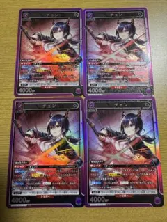 2025年最新】ユニオンアリーナ アークナイツ チェンの人気アイテム