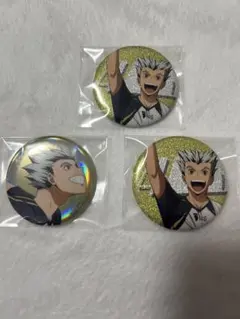 ハイキュー 木兎光太郎 缶バッジ3個セット
