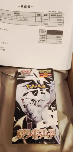 Item thumbnail for item 33b0b385-e3f1-4619-9a32-6f84d0c6b04f