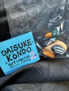Daisuke Kondo マスコットフィギュア2 アヒル