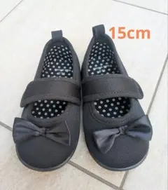 15cm黒いリボン付き　フォーマルシューズ