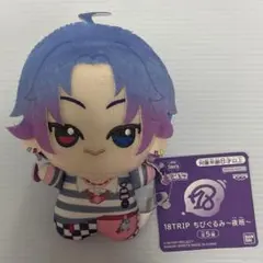 18TRIP エイトリ ちびぐるみ 第2弾 夜半子タろ よわねたろ 4点セット