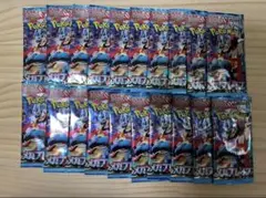 ポケカ拡張パック　メガブレイブ20パック