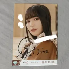 わ*だ様 ノイミー　冨田菜々風　生写真　直筆　Marcato イラコメあり わ*だ様 ノイミー 冨田菜々風 生写真 直筆 Marcato イラコメあり