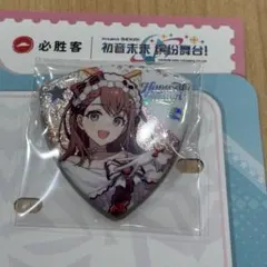 2026年最新】花里みのり 缶バッジの人気アイテム - メルカリ