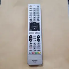 2025年最新】AIWA リモコン RCの人気アイテム - メルカリ