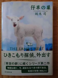 Item thumbnail for item f31b2adb-5c10-4603-a570-06c5ae05cd92