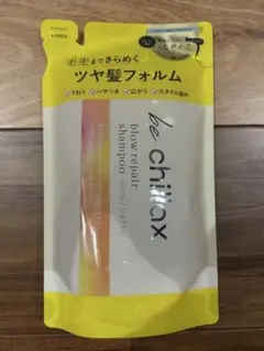 be chillax ブローリペアシャンプー つめかえ用のサムネイル