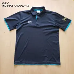 ミズノ　オリックス・バファローズ　ポロシャツ　半袖　黒　ブラック　青　Lのサムネイル