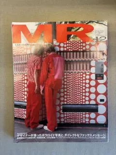 Mr.High Fashion ミスターハイファッション2001年12月号 - メルカリ