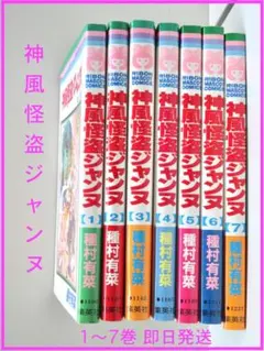 2026年最新】種村の人気アイテム - メルカリ