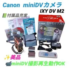2026年最新】Canon IXY 10sの人気アイテム - メルカリ