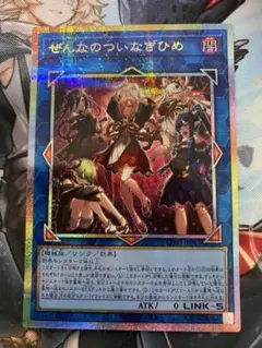 マナリアの魔導姫・アン UR - メルカリ