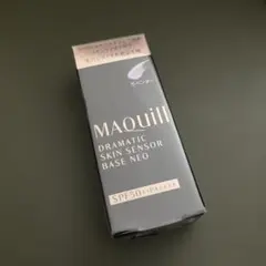 資生堂 マキアージュ ドラマティックスキンセンサーベースNEOラベンダー