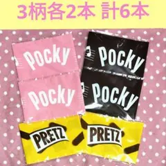 【グリコPocky☆PRETZ】シューター バルーン 全3柄×各2本 計6本