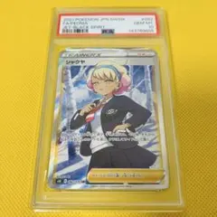 シャクヤ SR PSA10 PSA10鑑定済〕シャクヤ【SR】{082/070}