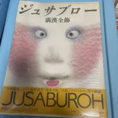 Item thumbnail for item 64362dc3-1a4a-4e16-afe9-a9b8b74a0f94