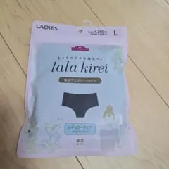 吸水ショーツ サニタリー