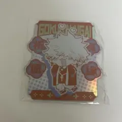 極楽街　ポップアップ　アクリルスタンド　辰臣 極楽街』選べるアクリルスタンド【近すぎて美しい極近店ver