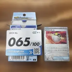 2026年最新】スタートデッキ100 100番 ミラーの人気アイテム - メルカリ