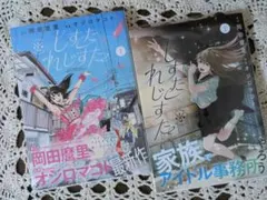2026年最新】プロフ一読お願いしますの人気アイテム - メルカリ