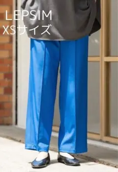 LEPSIM ストレッチ　ストレートパンツ　ハタラク7DAYSパンツ