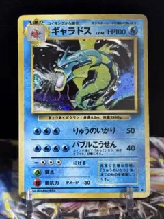 ギャラドス HP130 ポケモンカード - メルカリ