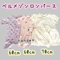 ベビー ロンパース 3枚セット 60cm 70cm半袖 女の子 出産準備