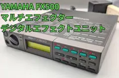 YAMAHA FX500 マルチエフェクター デジタルエフェクトユニット YAMAHA FX500 マルチエフェクター デジタルエフェクトユニットの