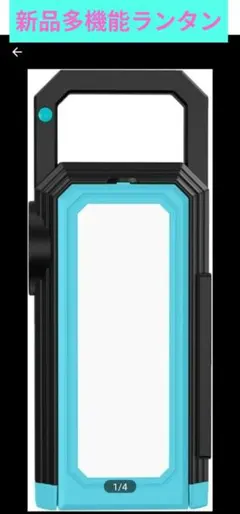 多機能LEDランタン モバイルバッテリー機能付き　オレンジ＆ブラックのサムネイル
