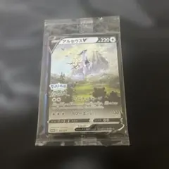 アルセウスV P パッケージ版『Pokemon LEGENDS アルセウス』早…のサムネイル