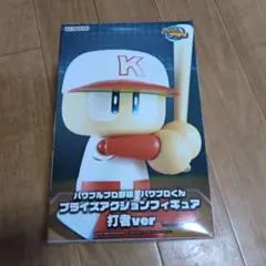 パワプロくん　プライズアクションフィギュア 打者ver