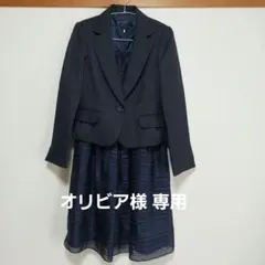 アッドルージュ　ワンピース&ジャケット　セットアップ　13AR　シワあり