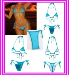 素敵★サテン★光沢★ビキニ水着★ライトブルー★カットアウト★無駄のない★U77W