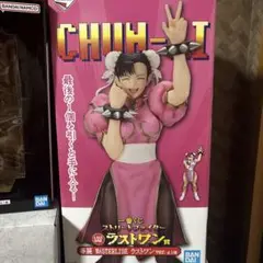 2025年最新】春麗 フィギュア ラストワンの人気アイテム - メルカリ