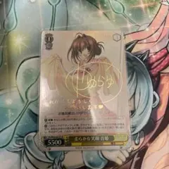 2026年最新】ヴァイス なのは サインの人気アイテム - メルカリ