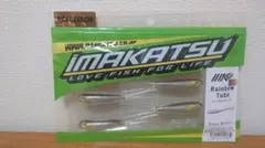 【イマカツ】レインボーチューブ 3インチのサムネイル