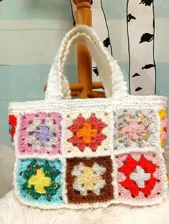 モチーフバッグ(裏地あり)　ホワイト(ふわもこ)　手編み　グラニースクエア